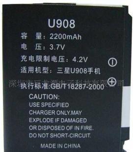 高质量供应三星L178、E859、S7330原装手机电池指南