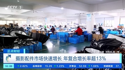 摄影配件风口 从脚架到补光灯，一场千亿应用的智能革命